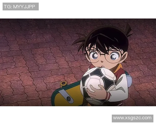 柯南与足球的奇妙冒险揭示了友谊与团队精神的重要性