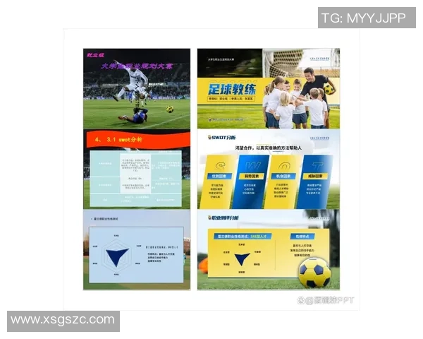 足球家属的背后故事：他们如何支持和影响球员的职业生涯与生活选择