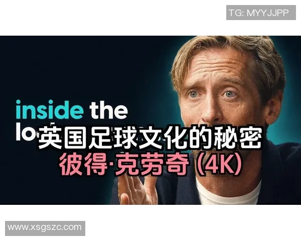 足球暴利背后的秘密与真相揭示行业潜规则与财富游戏