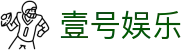壹号(ONE GAME)娱乐·官方网站-壹号引领娱乐潮流平台